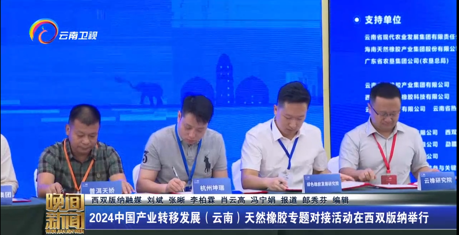 微信图片_20240921135912